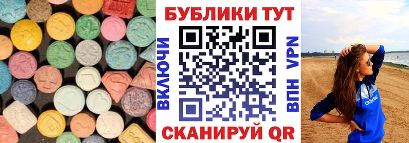 ЭКСТАЗИ TESLA  Енисейск 