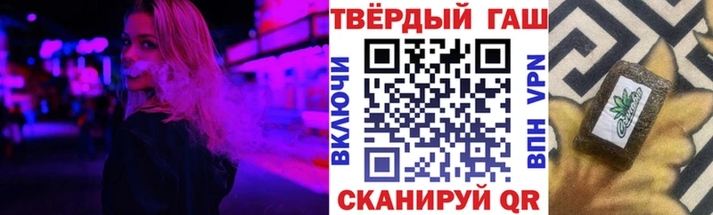 цена   Енисейск  ГАШИШ индика сатива 