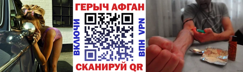 omg   Енисейск  ГЕРОИН белый 