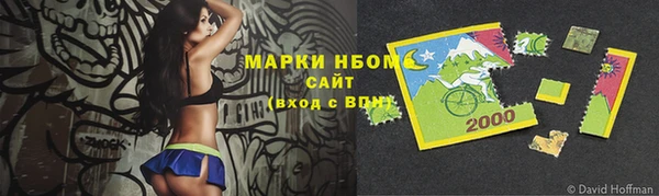 таблы Армянск