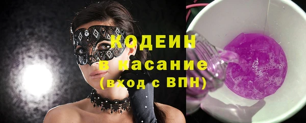 гашишное масло Арсеньев