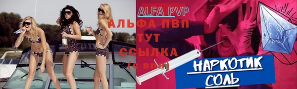 таблы Армянск
