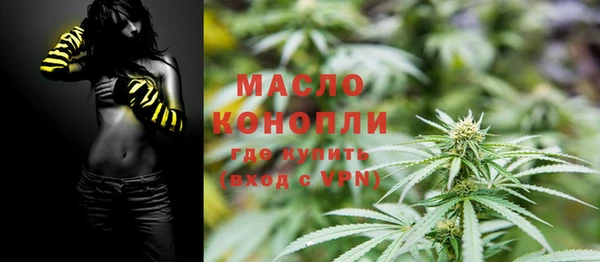 таблы Армянск