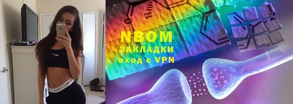 гидропоника Аркадак