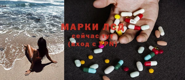 мдма Грязи