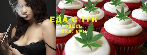 таблы Армянск