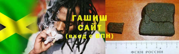 гашишное масло Арсеньев