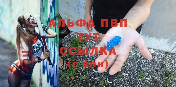 гашишное масло Арсеньев