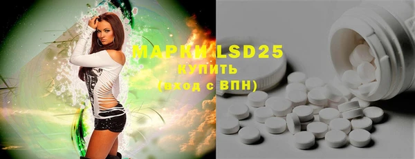 мдма Грязи