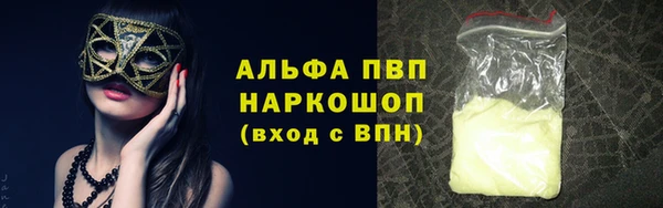 гидропоника Аркадак