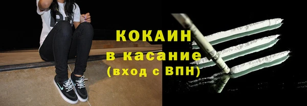 таблы Армянск