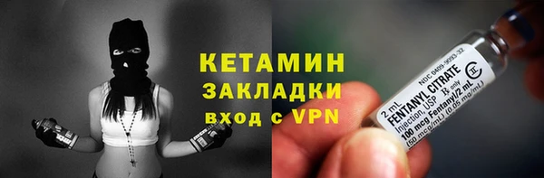 эйфоретик Губаха