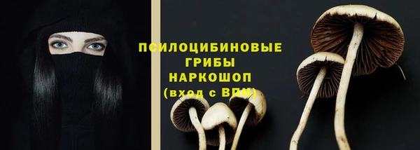 гашишное масло Арсеньев
