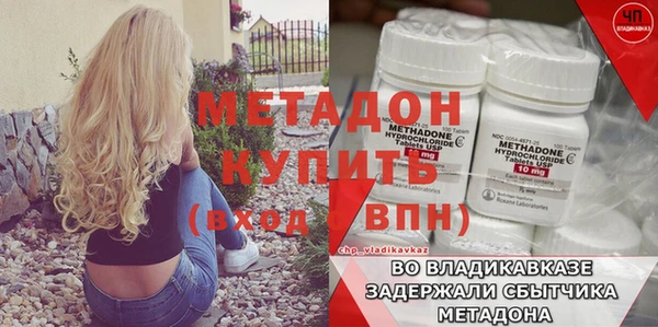 таблы Армянск