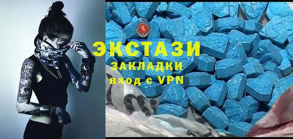 таблы Армянск