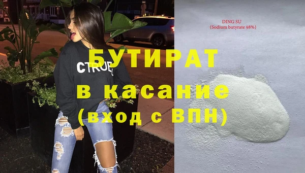 гидропоника Аркадак