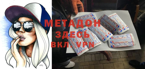гашишное масло Арсеньев