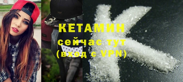 гидропоника Аркадак