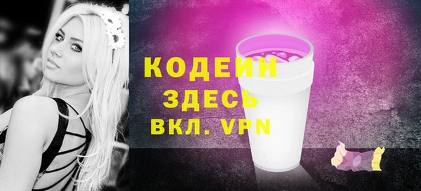 эйфоретик Губаха