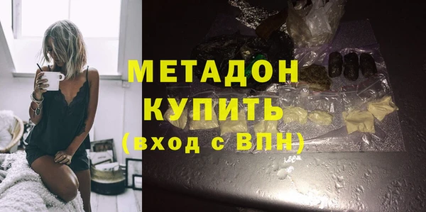 таблы Армянск