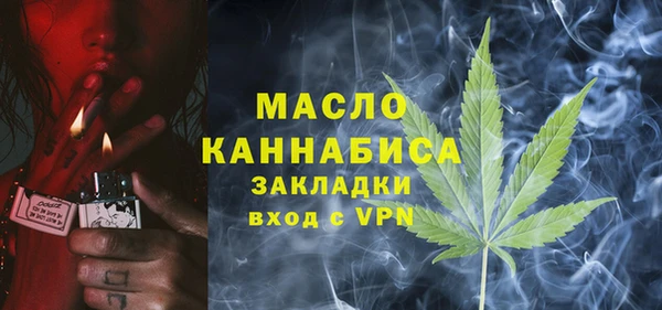 гашишное масло Арсеньев