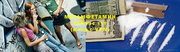 таблы Армянск