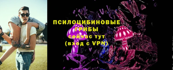 гашишное масло Арсеньев