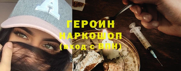 гашишное масло Арсеньев