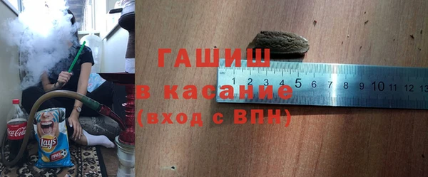 таблы Армянск