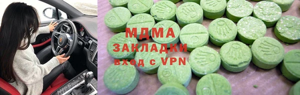 гидропоника Аркадак