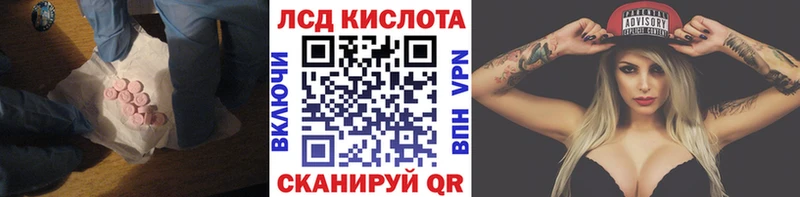 Лсд 25 экстази ecstasy  продажа наркотиков  Енисейск 