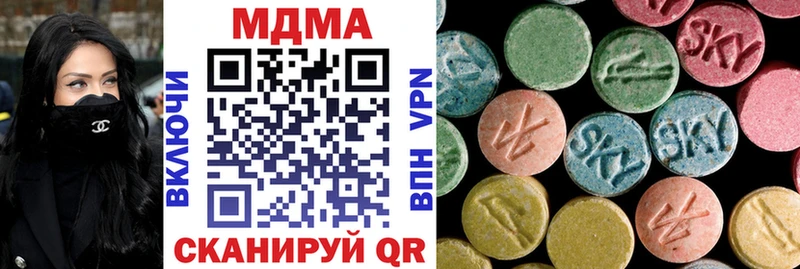 мега как зайти  Енисейск  МДМА VHQ  что такое наркотик 