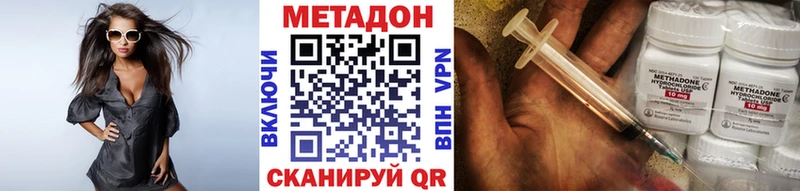 маркетплейс наркотические препараты  Енисейск  МЕТАДОН белоснежный 