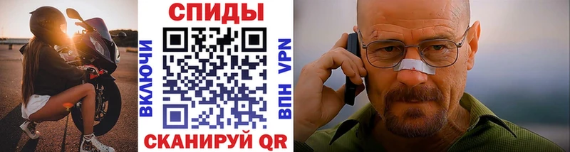 МЕТАМФЕТАМИН витя  Енисейск 