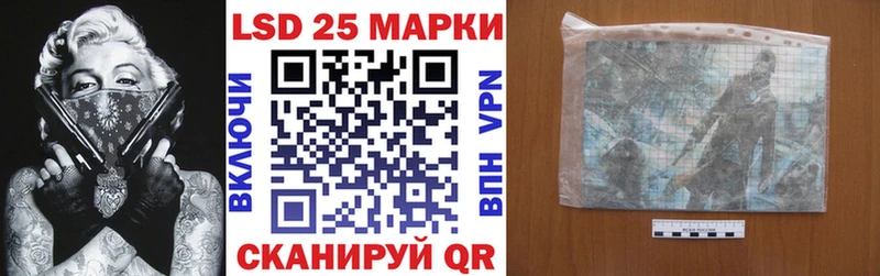 Марки NBOMe 1,8мг ссылка на мегу зеркало сайты даркнета формула Енисейск