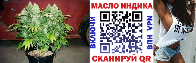 ТГК Wax что такое наркотик Енисейск